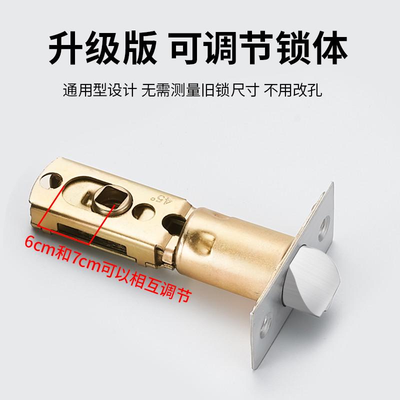 三杆式执手锁金色卧室门锁室内替换老式球形锁卫生间单舌木门把手