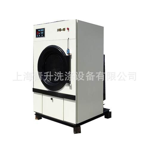全自动烘干机洗衣房酒店床单滚筒干衣机工业用大型烘干机厂家