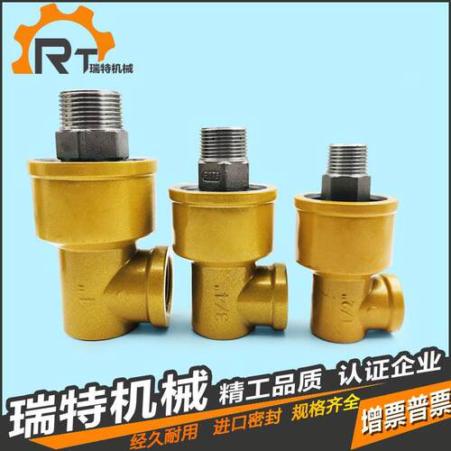 高速气动旋转接头R50/R75/R100/R125冲床离合器360度万向旋转接头