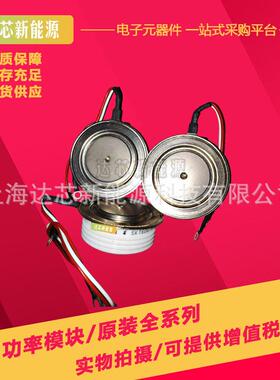 SW02FXC22CSW10FXC22CSW14FXC22CWx249MC120Wx249MC140可控硅