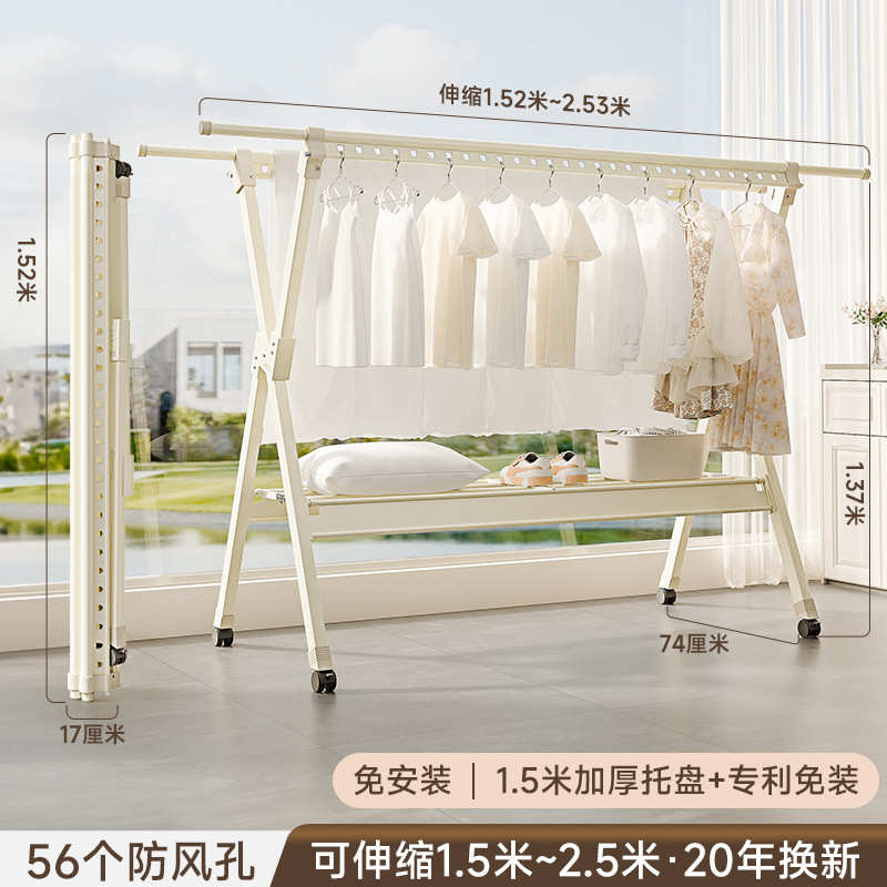 衣架双杆家用凉晾衣架阳台落地伸缩铝合金移动折叠晒衣晾衣杆室内