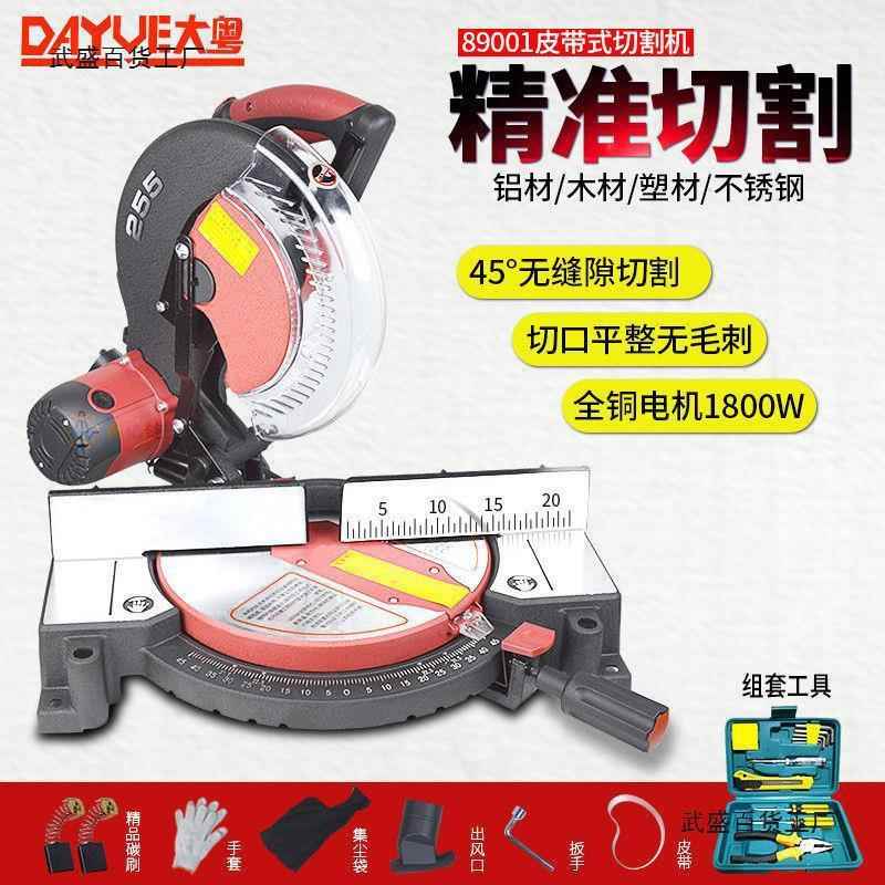 百闻锯铝机89001型材切割机界铝机无齿锯磕头锯摇头锯45度斜切据