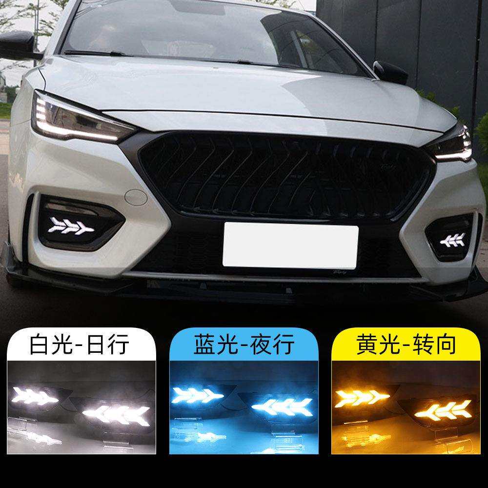 适用于名爵20-21款MG6日行灯第三代前雾灯LED流水转向灯行车灯