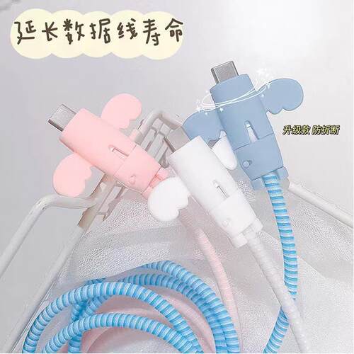 Little Angel Data Cable Protector, Anti-Break Charging Cable