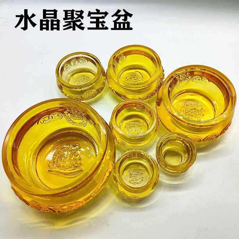 黄水晶玻璃摆件金色聚宝盆元宝聚宝盆办公室五彩大小人造水晶家居