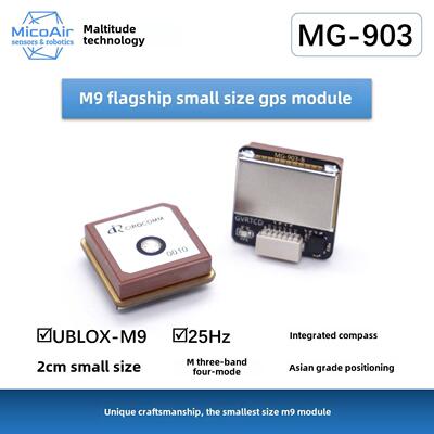 微型空气M9小型Gps模块M9140与Compassist8310 Mg-903无人机Gps