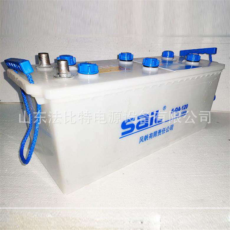 风帆铅酸蓄电池6-QA-120加液式12V120Ah货车 客车启动6-QA-120