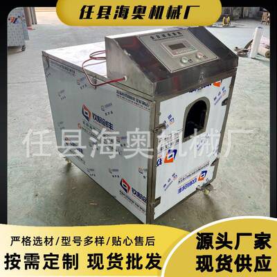 杀鱼机全自动工厂杀鱼机全自动去鳞开肚一体机杀鱼机生产厂家小型