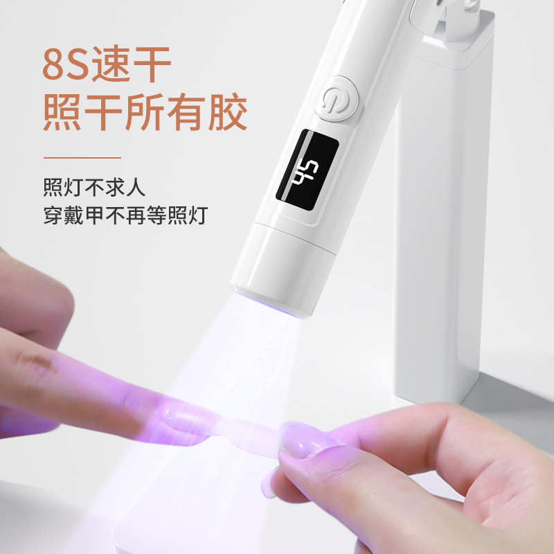 新款手持便携美甲一字灯支架360度旋转多功能支架贴穿戴甲片烤灯