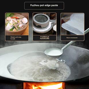 福州锅边糊片1.0kg整盒特色小吃连江锅边街早餐即食三脚架边糊半