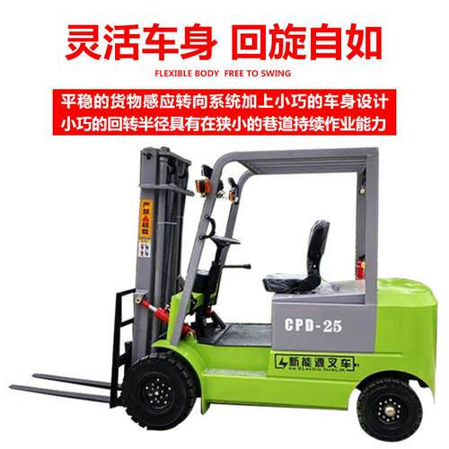 电动车全自动压CPD-10降叉车升多液功能堆高装卸叉叉车