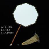 宣纸双面小号手绘团扇宫扇工笔小楷生宣空白扇面书法写意熟纸宣子