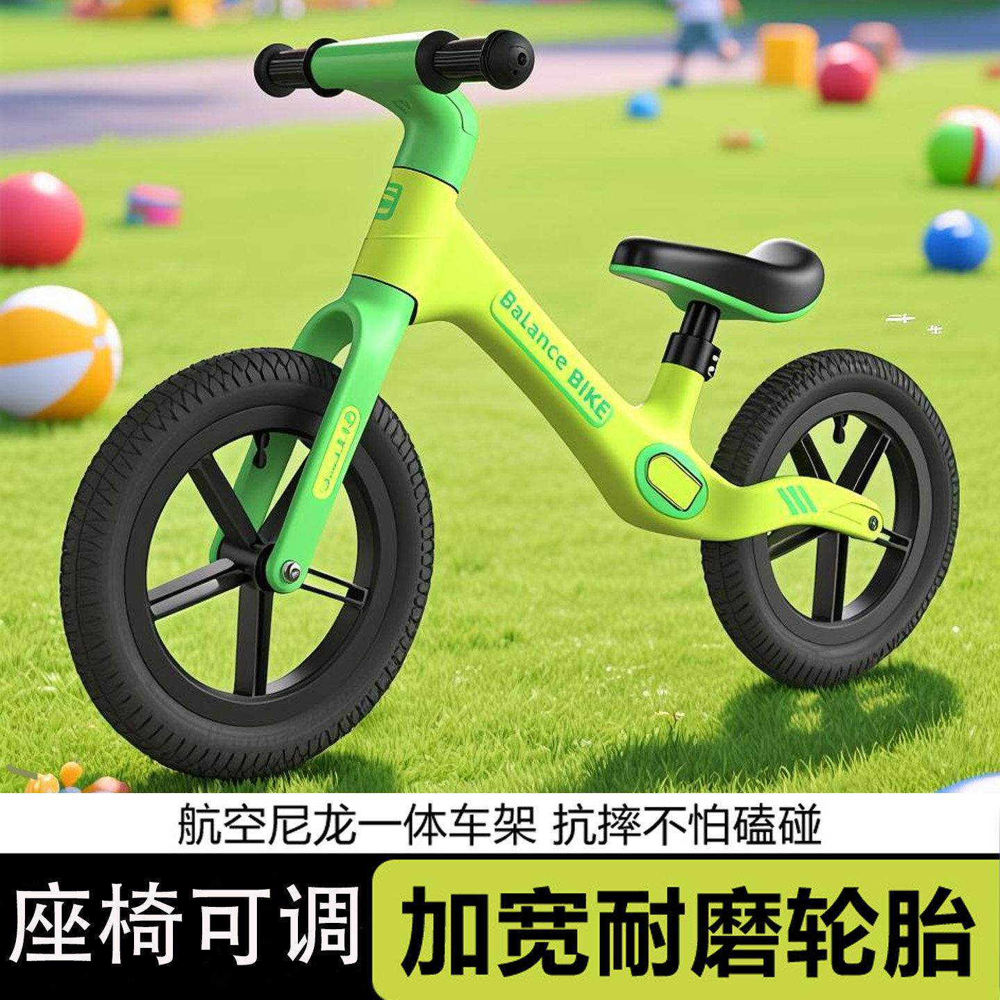 2025新款儿童平衡车3到6岁无脚踏两轮学步滑行车宝宝骑行玩具入门