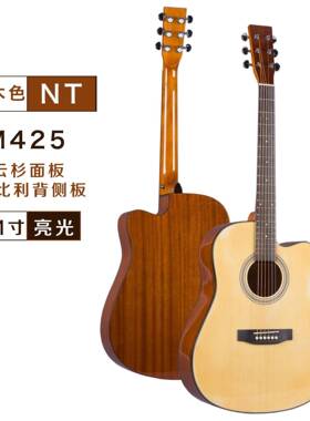 民谣吉他41寸亮光D桶缺角云杉木吉他 无标guitar入门学生乐器