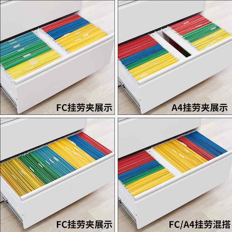 重庆窄宽卡箱二三卡四斗a4办公文件屉柜GYB-102挂劳柜抽柜资料案