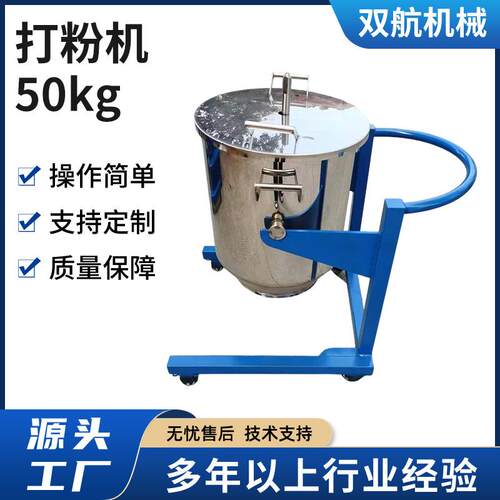 色母打粉机高速颜料混合机塑料色粉打粉设备量大价优