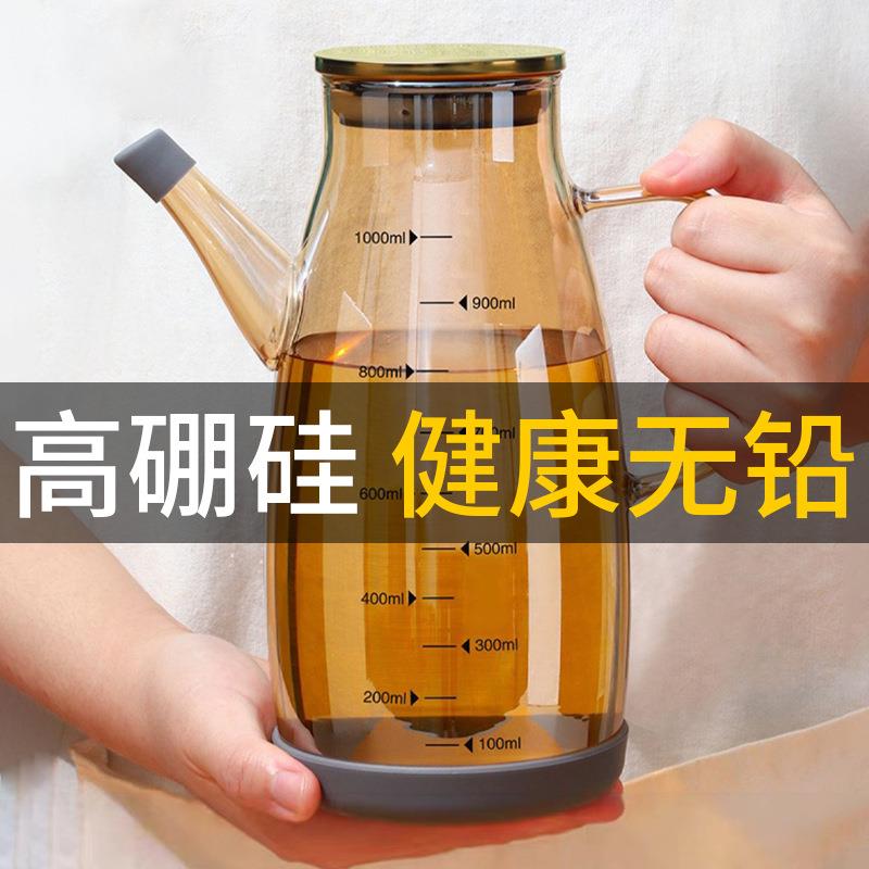 德国厨房高硼硅玻璃油壶家用防漏油瓶酱油瓶醋壶大号小号调料油罐