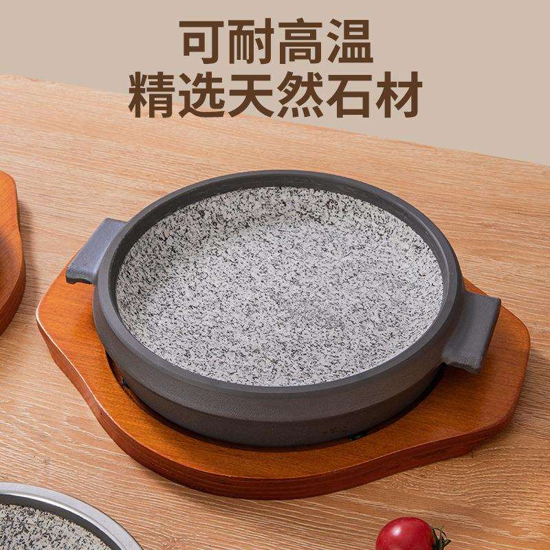 干烧焖锅铁板烧加厚商用麦饭石板牛排盘烤肉盘烤海鲜石盘烧烤盘
