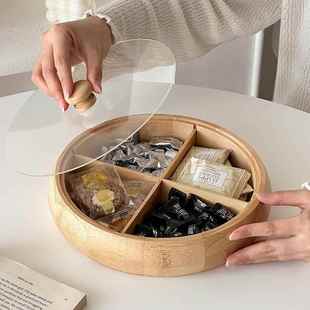 中式果可拆卸分格598623果盘客厅茶几摆带放摆盘盖糖果收纳水果干