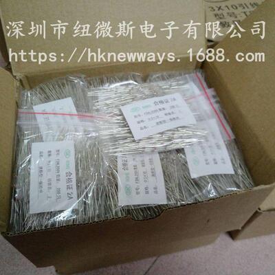 3*10 全玻封保险丝 2.5A 带引线保险管250V熔断器3x10mm 1包200只