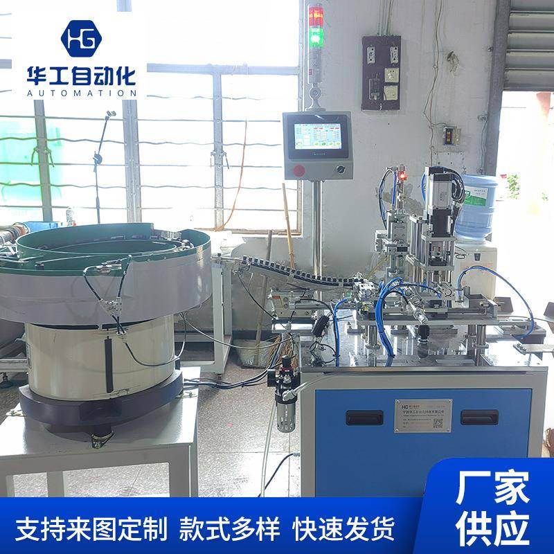 阻尼器测试机自动化厂家汽车零件自动测试机缓冲器测试机设备