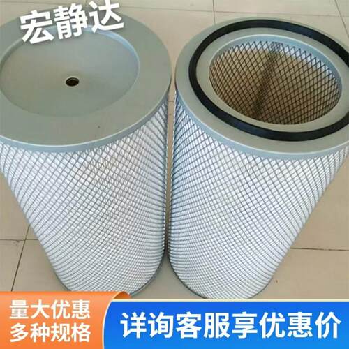 自洁式空气滤筒DH32100 抛丸机/喷砂覆 覆膜除尘滤芯