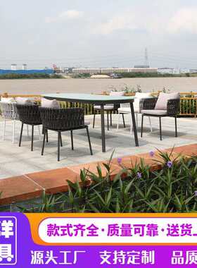 休闲户外藤条布袋餐桌椅 酒店咖啡厅阳台布条餐桌餐椅组合可定