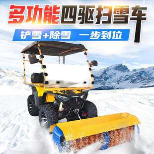 多功能四驱扫雪车除雪机价款钢丝刷四驱马路积雪清扫车