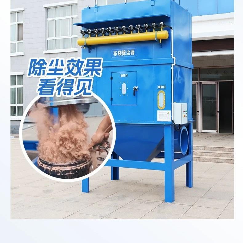 袋式除尘器脉冲布袋处理锅炉用厂家粉尘烟气过滤滤芯空气降尘无尘
