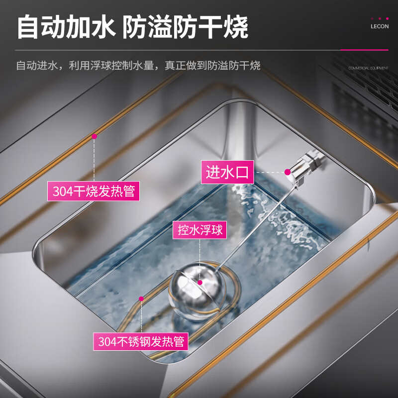 lecon/乐创发酵箱商用烘培面包馒头发酵柜不锈钢大容量蒸笼醒发箱