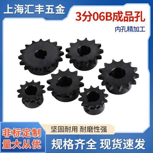 3分06B9齿-19齿成品孔炼轮齿轮45钢淬火发黑带键槽丝孔非标订做