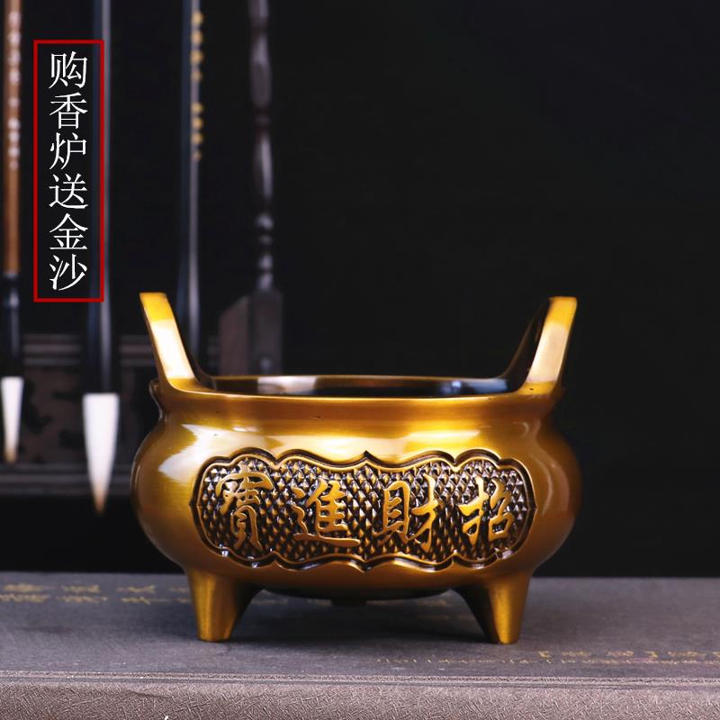 铜合金财神爷专用香炉 招财进宝香炉家用室内炉香铜合金 玄德鼎炉