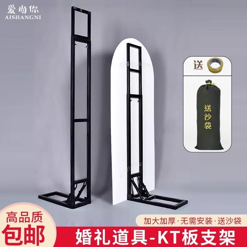 婚庆背景KT板支撑架可伸加粗缩镀锌管人形立牌节日活动迎宾牌支架