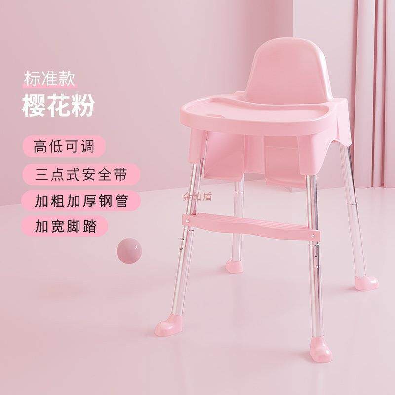宝宝吃餐椅家饭用婴儿便餐盘吃学坐椅多功能儿童携式学551饭餐桌