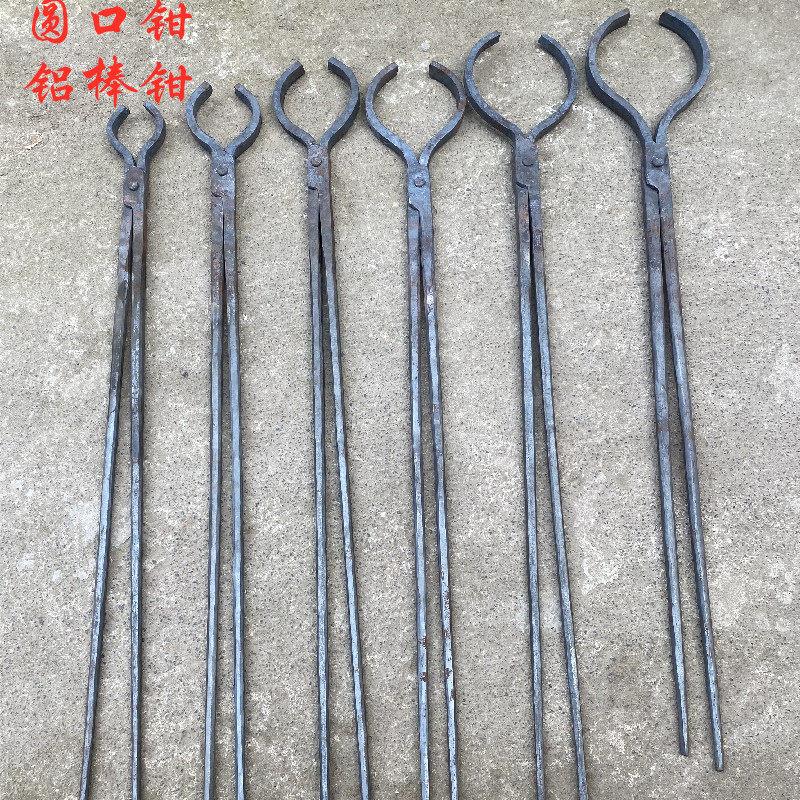厂家直销手工锻打圆口钳铝棒钳夹圆钢铁钳加粗耐高温取件钳可定制