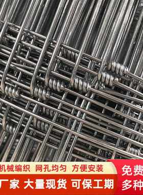 锁紧型上疏下密出口牛栏网牧场草原圈地围栏网牲畜养殖半钢牛栏网