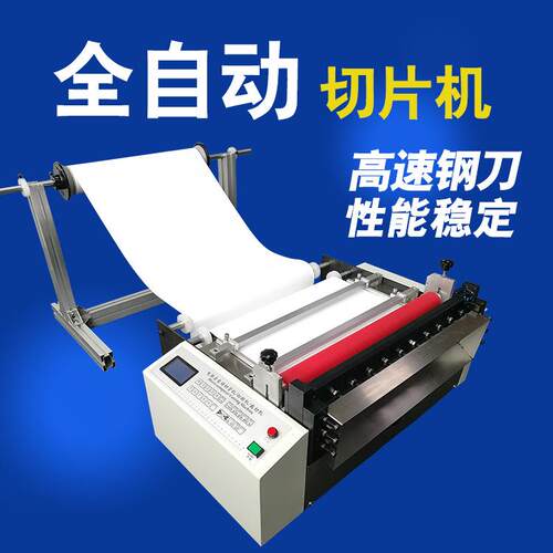 400MM刀宽凉席切断机裁条机竹片卷切割机竹片电脑自动剪切机
