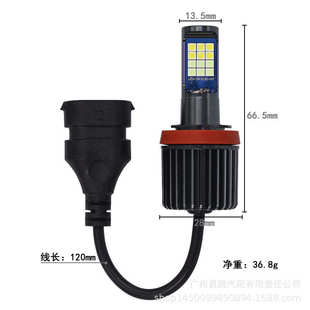 24SMD灯泡 9005 880 881 汽车LED双色雾灯H3 9006 H11 3030