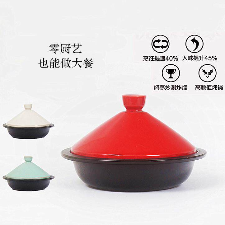 高颜值塔吉锅出口韩国日本陶瓷蒸锅炖焖烧煲仔饭石锅拌饭带蒸架