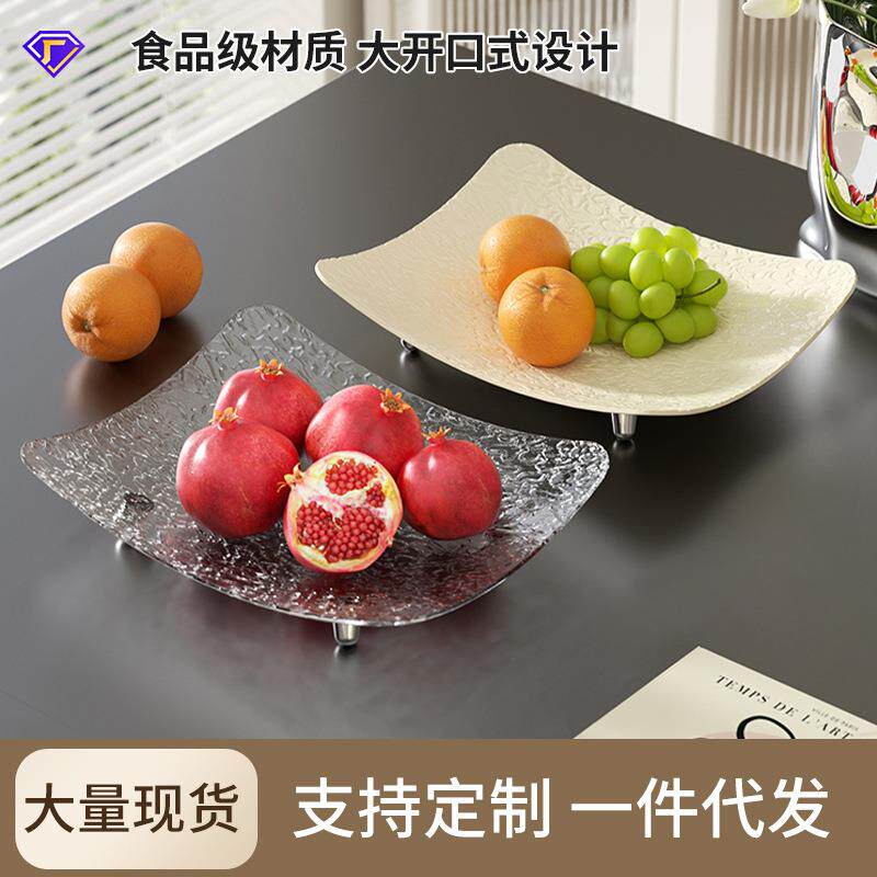 uforu 果盘客厅家用糖果坚果干果盒酒店前台茶几轻奢高级感水果盘