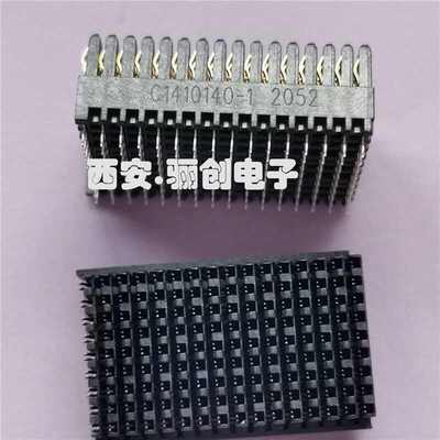 航插件VPX加固型连接器C1410140-1 直母C1410142-1 插头/座