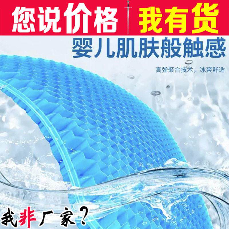 公室透气降温鸡蛋坐垫凉垫透气椅垫汽车用椅子蜂巢蜂窝凝胶坐垫