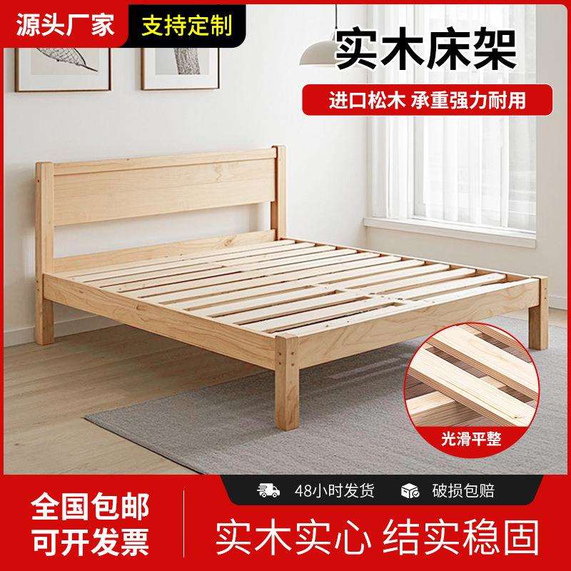 床架实木梁床横条1.5米1米8床龙骨架床板支撑升级非床链接加厚图片
