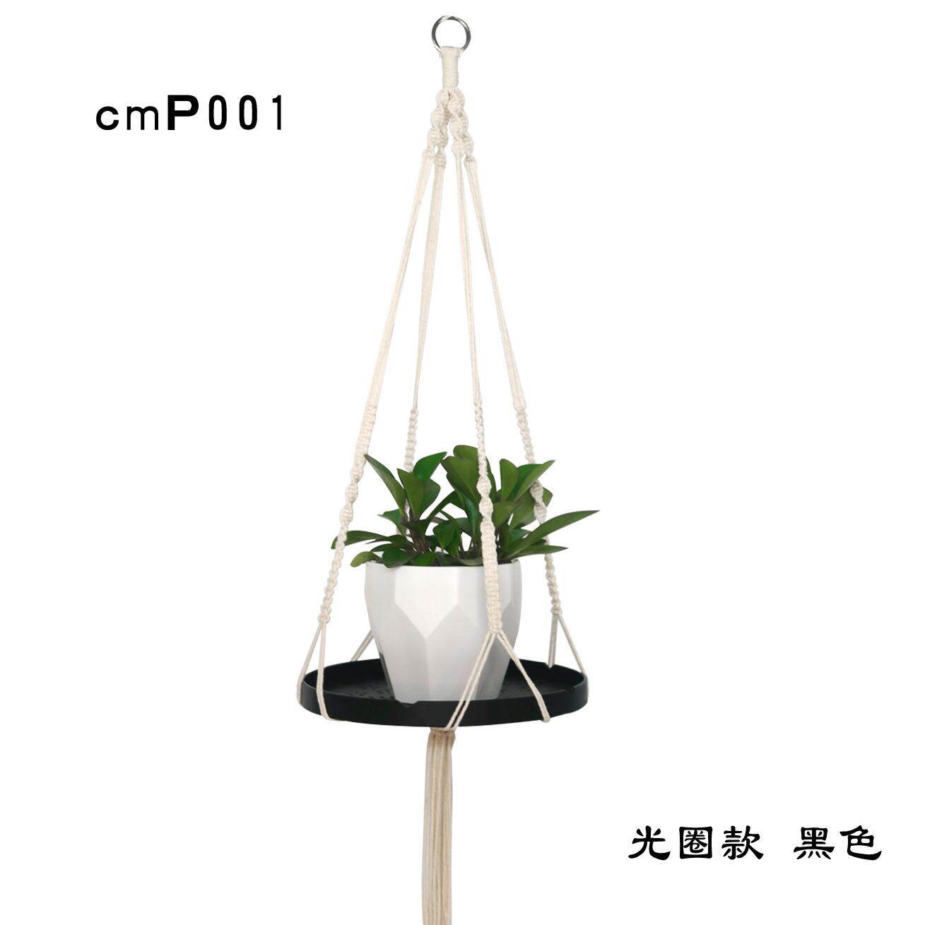 花盆编织木板吊篮网兜棉绳木环款植物清新园艺装饰可定制底座款