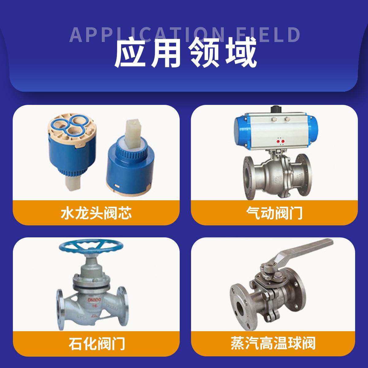 星宝绝缘耐高温汽轮机气密封硅硅脂603防水密封高真空缸脂气缸密
