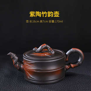 云南紫陶茶壶家用西施紫砂壶陶瓷单壶功夫茶具满雕浮雕手工制作
