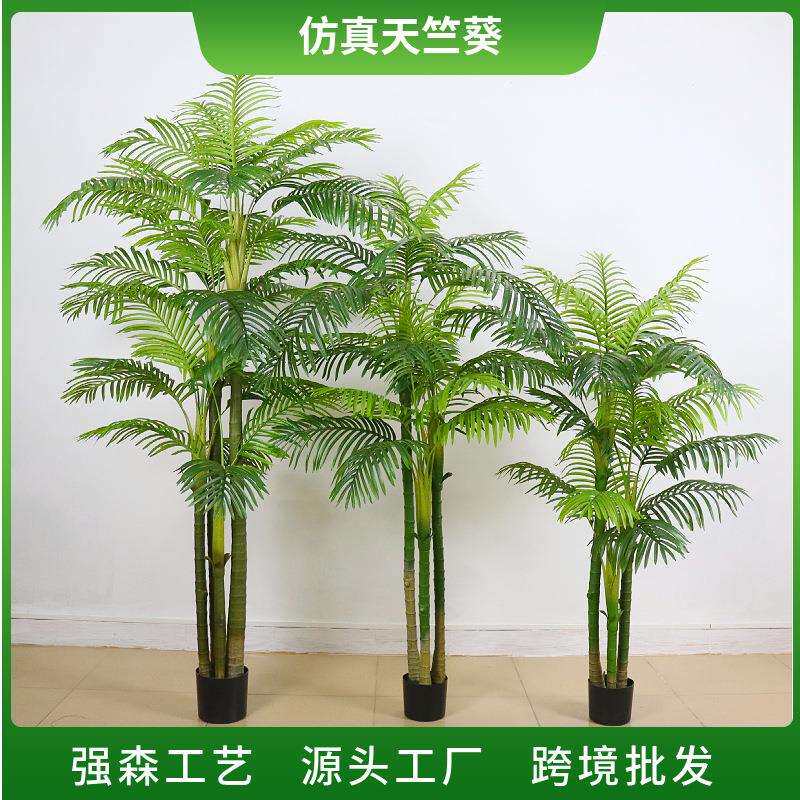 仿真绿植天竺葵热带绿植客厅橱窗装饰假植物景观盆景造景