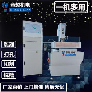 铸铁6060金属CNC精雕机过锡炉电子波峰焊治具吸塑模具雕刻机数控