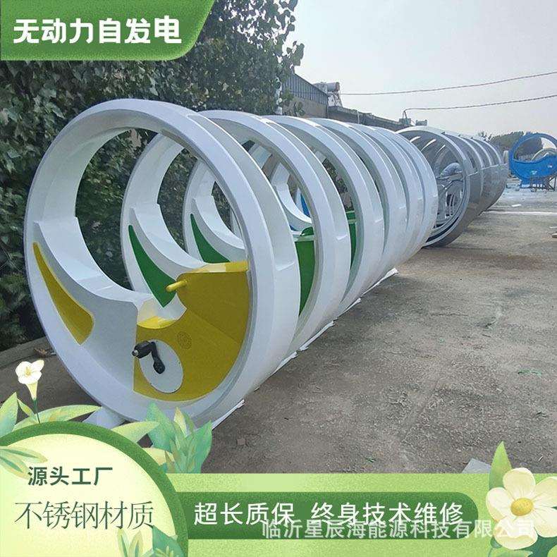 网红动感单车骑行感应喷泉景点景区脚踏喷水车发光自行车骑行设备