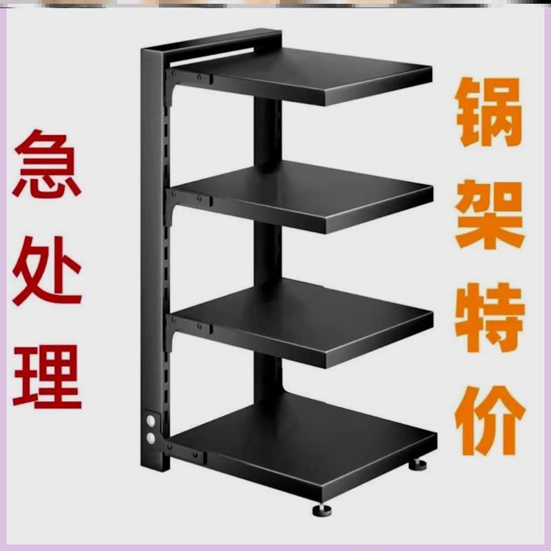 锅架专放锅具收纳厨房不锈钢架子置物架下水槽多层家用柜子内分层图片